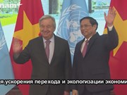 Из Вьетнама Генеральный секретарь ООН призвал мир активизировать действия по борьбе с изменением климата