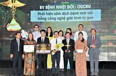 Названы победители премии Вьетнама за медицинские достижения 2022 года