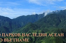 10 парков наследия АСЕАН во Вьетнаме