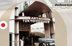 5 азиатских музеев современного искусства, которые вы должны посетить этим летом