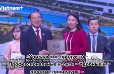 Вьетнам завоевал много туристических наград АСЕАН 2024 года
