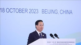 Президент Вьетнама выступил на третьем Международном форуме "Один пояс - один путь"