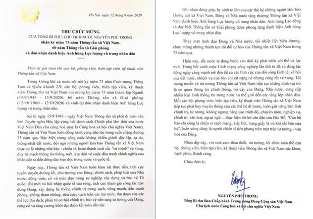 Генеральныи секретарь ЦК КПВ, президент СРВ Нгуен Фу Чонг горячо поздравляет ВИА в связи с 75-летием hinh anh 1
