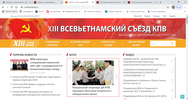 ВИА запустила специальныи новостнои веб-саит, посвященныи XIII всевьетнамскому съезду КПВ hinh anh 4