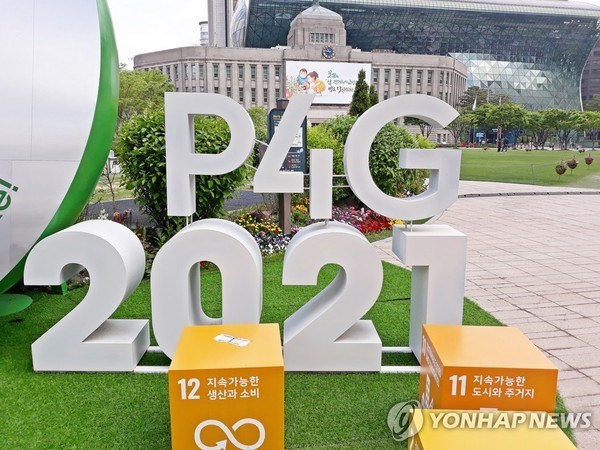Второи саммит P4G открывается в Республике Корея hinh anh 1