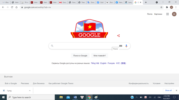 Google меняет дудлы, чтобы отпраздновать праздник Вьетнама hinh anh 1