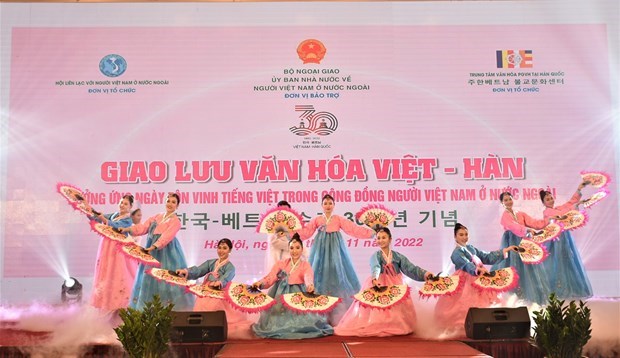 В Ханое проходит культурныи обмен между Вьетнамом и РК hinh anh 1
