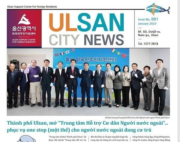 Вьетнамскии язык включен в многоязычную электронную газету города Ульсан hinh anh 1