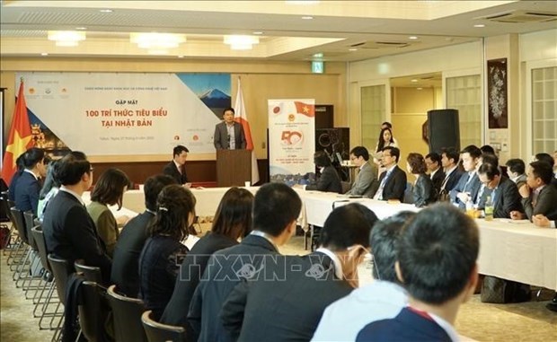 Состоялась встреча вьетнамских интеллектуалов в Японии hinh anh 1