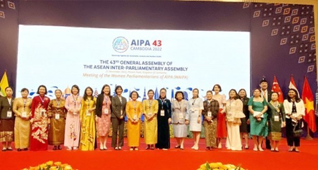 Вьетнам принимает участие во встрече женщин-парламентариев AIPA hinh anh 1